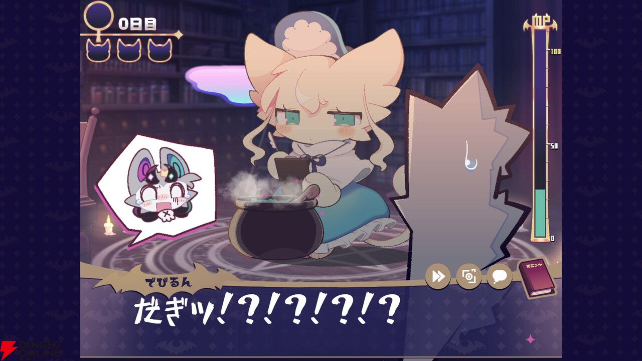 悪魔わからせケモ召喚AVG『でびるコネクショん』がSwitchで2026年発売【PLAYISM GAME SHOW 2026.5.10】