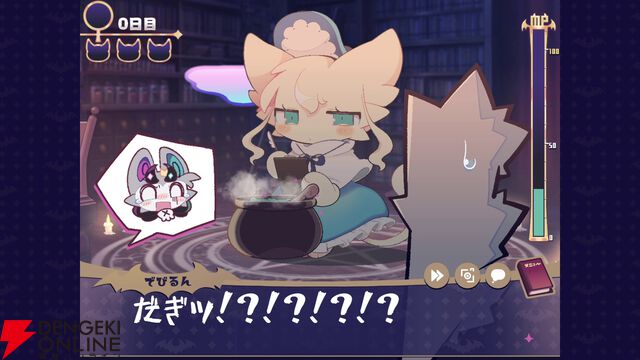 悪魔わからせケモ召喚AVG『でびるコネクショん』がSwitchで2026年発売【PLAYISM GAME SHOW 2026.5.10】