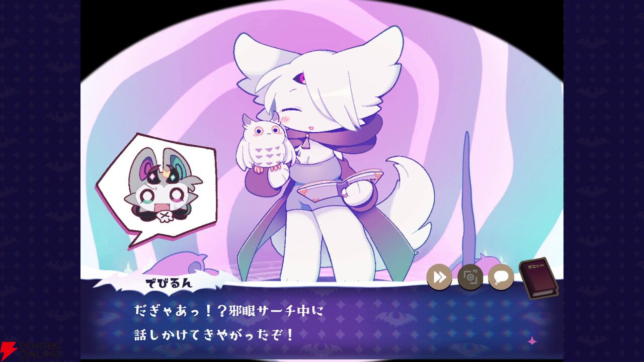 悪魔わからせケモ召喚AVG『でびるコネクショん』がSwitchで2026年発売【PLAYISM GAME SHOW 2026.5.10】