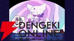 悪魔わからせケモ召喚AVG『でびるコネクショん』がSwitchで2026年発売【PLAYISM GAME SHOW 2026.5.10】