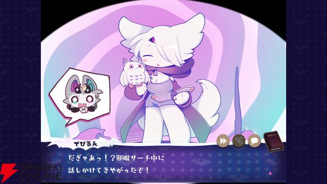 悪魔わからせケモ召喚AVG『でびるコネクショん』がSwitchで2026年発売【PLAYISM GAME SHOW 2026.5.10】