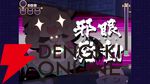悪魔わからせケモ召喚AVG『でびるコネクショん』がSwitchで2026年発売【PLAYISM GAME SHOW 2026.5.10】