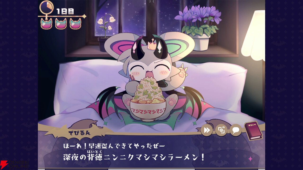 悪魔わからせケモ召喚AVG『でびるコネクショん』がSwitchで2026年発売【PLAYISM GAME SHOW 2026.5.10】