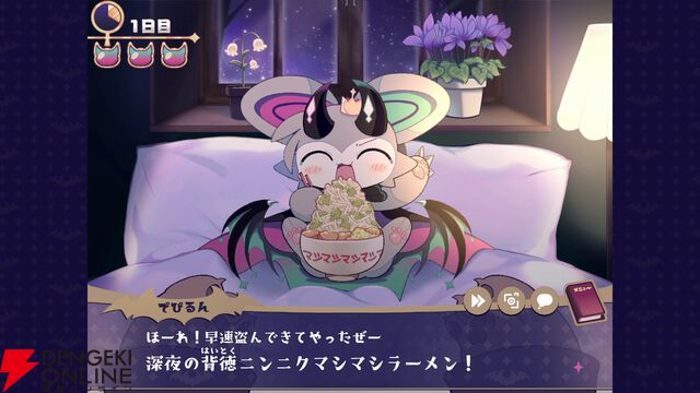 悪魔わからせケモ召喚AVG『でびるコネクショん』がSwitchで2026年発売【PLAYISM GAME SHOW 2026.5.10】