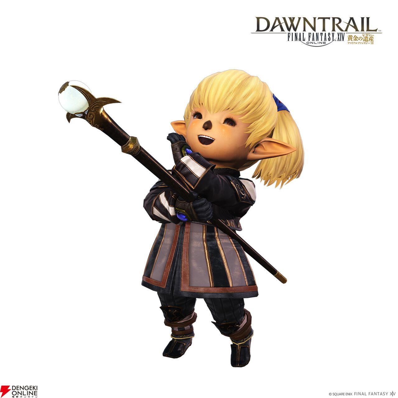 『FF14』