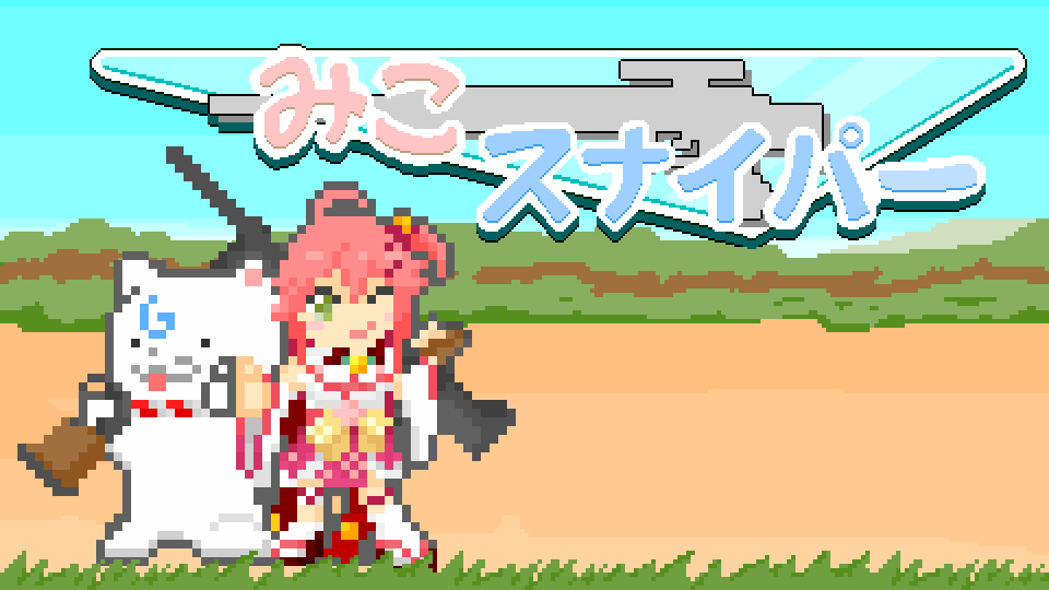 【ホロライブ】一条莉々華がBitSummit Driftに出展するholo Indie 応援大使に就任