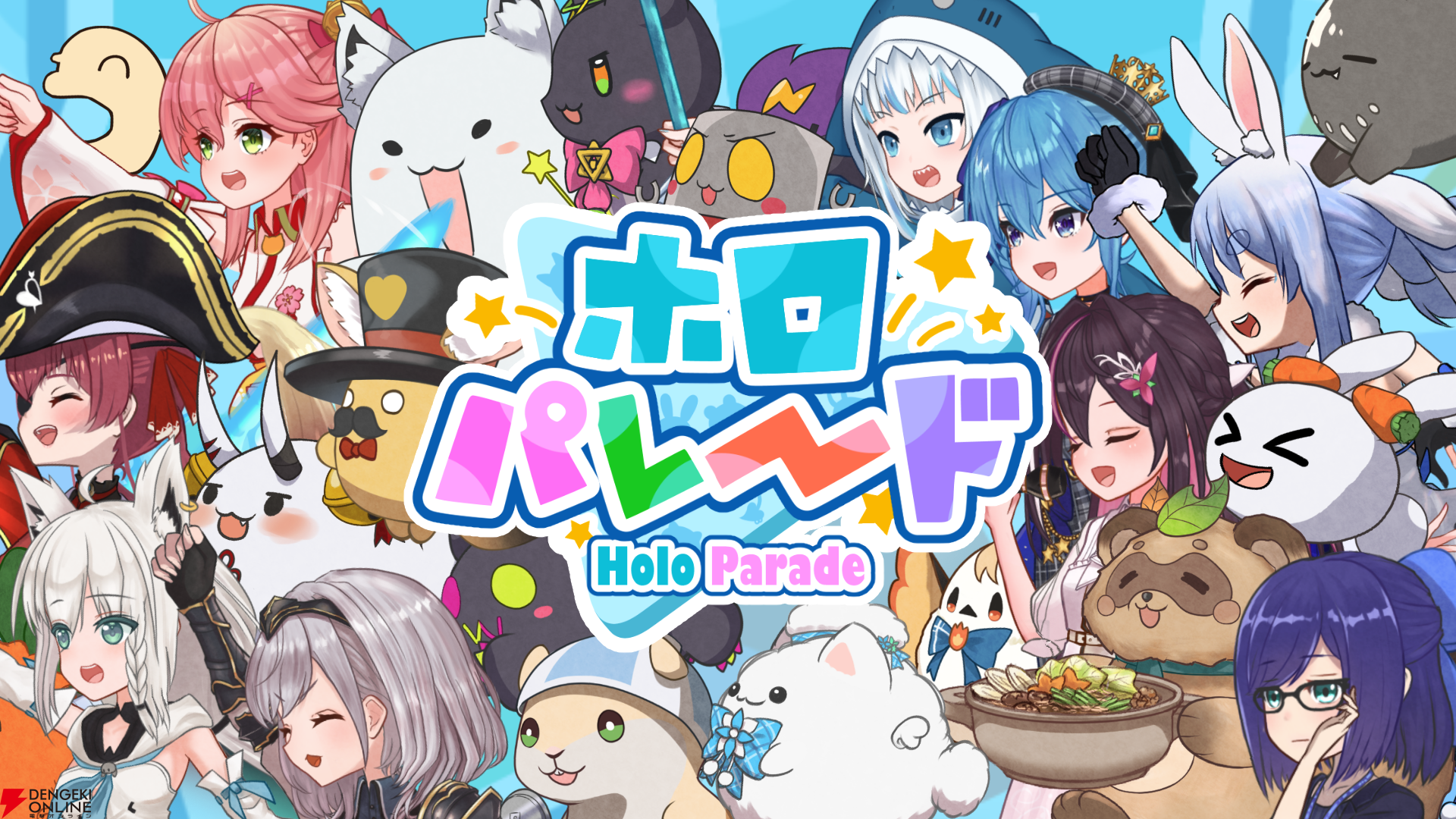 【ホロライブ】一条莉々華がBitSummit Driftに出展するholo Indie 応援大使に就任