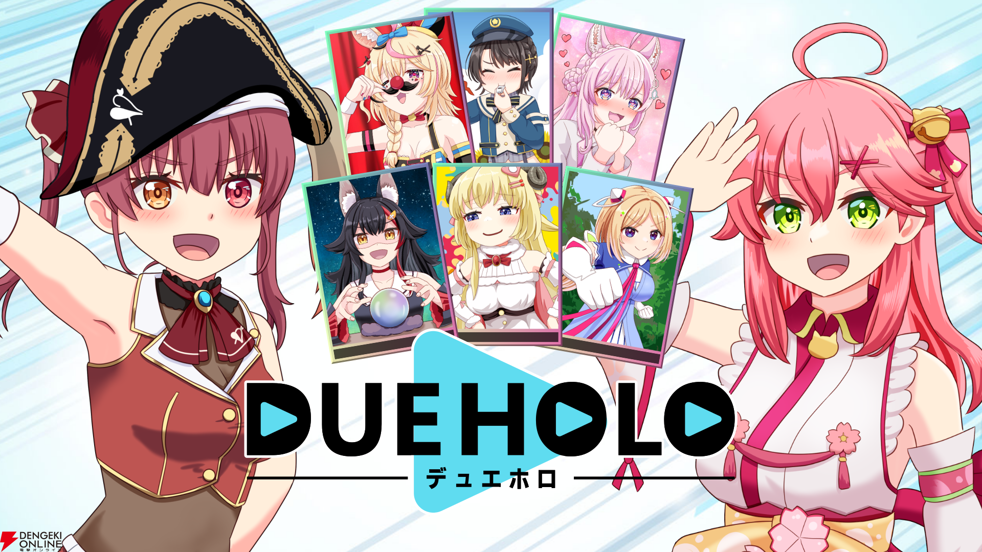 【ホロライブ】一条莉々華がBitSummit Driftに出展するholo Indie 応援大使に就任