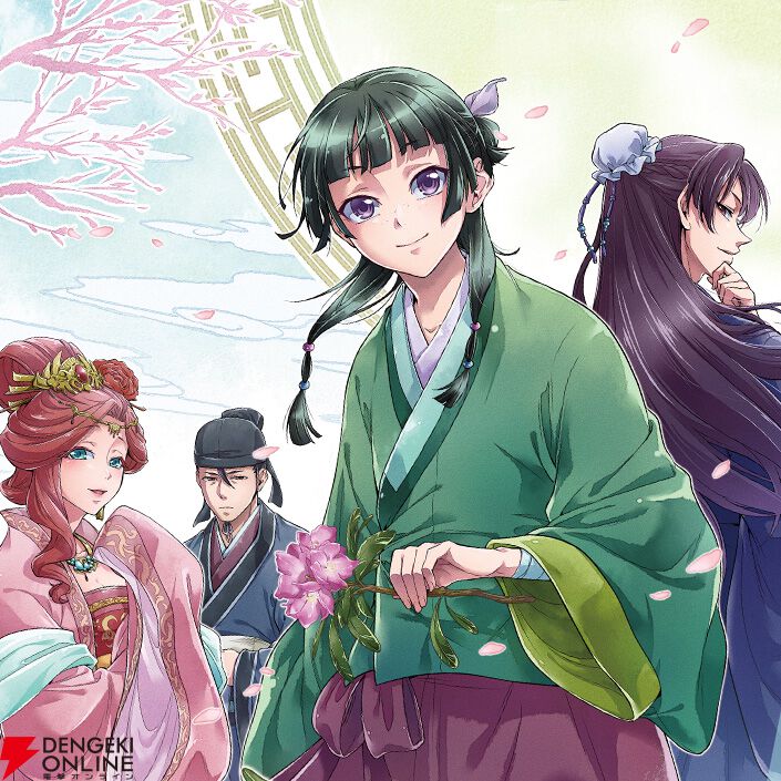 薬屋のひとりごと 1~17巻 薬屋のひとりごと』最新17巻（ビッグガンガン版）が予約開始。発売日は