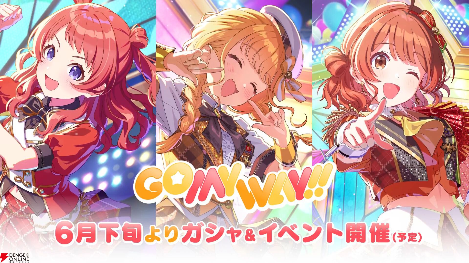 学マス』に「GO MY WAY!!」実装決定！ 藤田ことねが歌う映像も公開