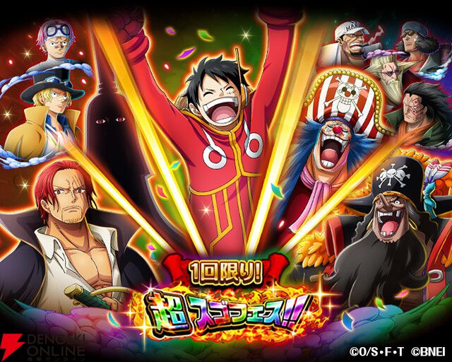 画像24/24＞『ONE PIECE トレジャークルーズ』超スゴい“イム”に加え
