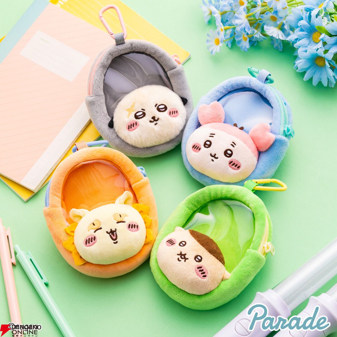 ちいかわ 窓付きおかおミニポーチ 全種類 コンプリート セット ちいかわ』の《窓付きおかおミニポーチ》が登場！ 推しを2種類 or 2体