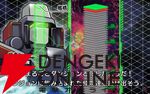『宇宙銀河ウォーズ』