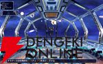 『宇宙銀河ウォーズ』