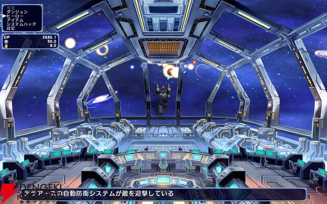 『宇宙銀河ウォーズ』