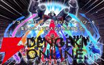 『宇宙銀河ウォーズ』