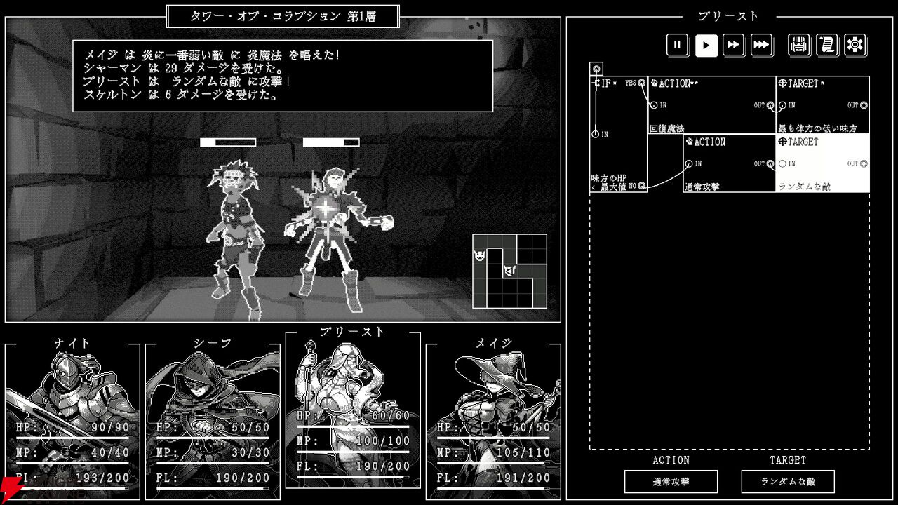 新作『Algolemeth』や『シリアルワールド』『Deep Dish Dungeon』が試遊可能。架け橋ゲームズがBitSummit PUNCHに出展
