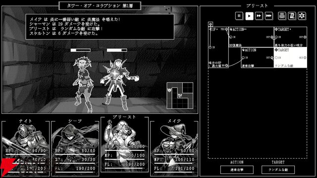新作『Algolemeth』や『シリアルワールド』『Deep Dish Dungeon』が試遊可能。架け橋ゲームズがBitSummit PUNCHに出展