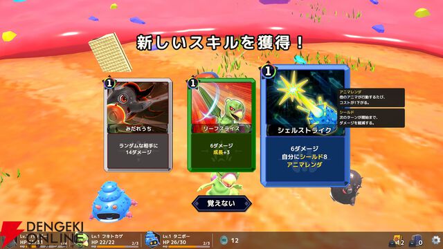 新作『Algolemeth』や『シリアルワールド』『Deep Dish Dungeon』が試遊可能。架け橋ゲームズがBitSummit PUNCHに出展