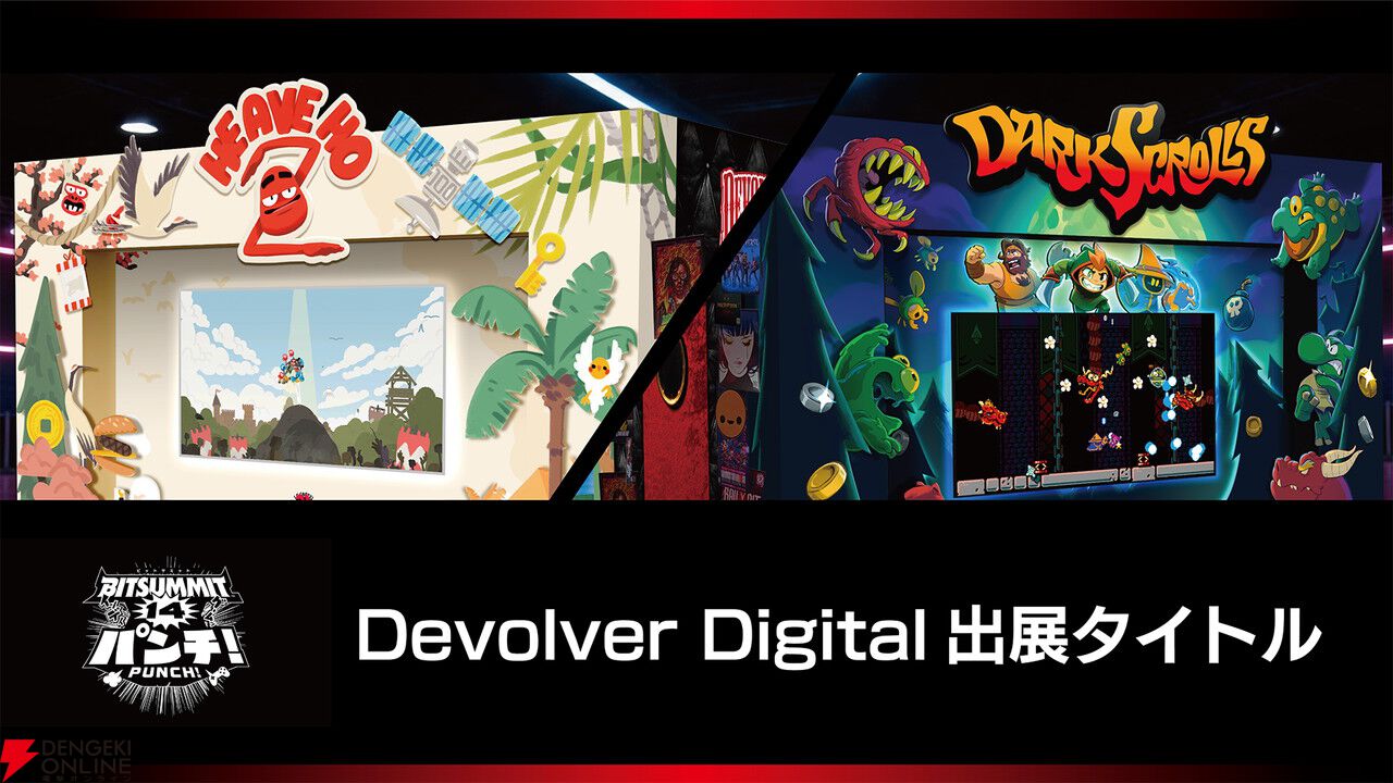 Devolver Digitalの発売前タイトルが遊べる！『Cult of the Lamb』子羊とのじゃんけん大会も実施【BitSummit PUNCH】
