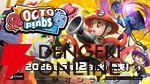 人狼系アクション『OCTOPinbs』5/12発売。おついちによる発売直前生配信が発売日前日19時より開始