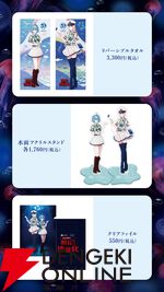『アクアリウムは踊らない』とサンシャイン水族館のコラボ第2弾が開催決定！ 夜間限定謎解きイベントを実施