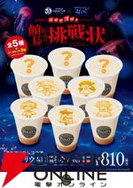 『アクアリウムは踊らない』とサンシャイン水族館のコラボ第2弾が開催決定！ 夜間限定謎解きイベントを実施
