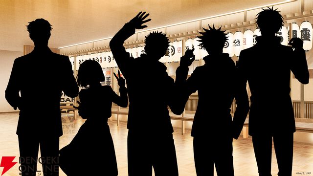 【呪術廻戦×くら寿司】コラボ再び？