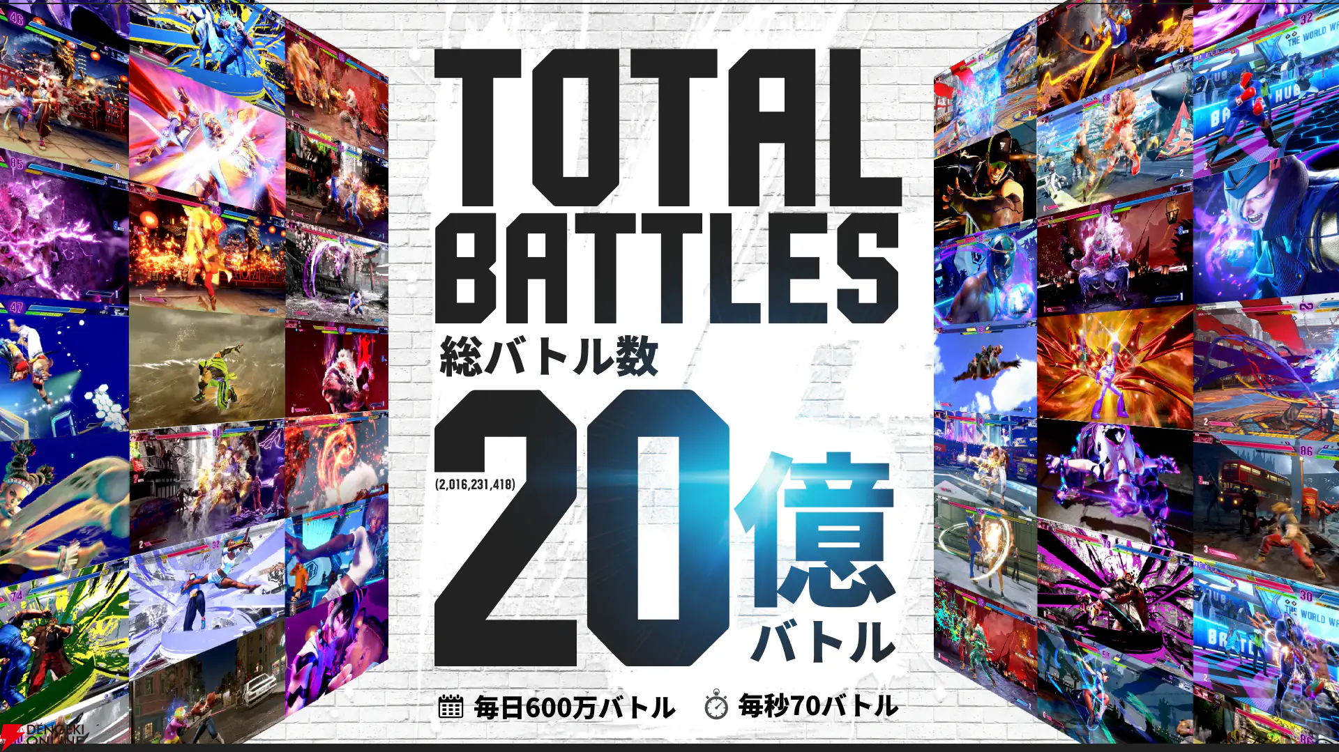 『スト6』Year2追加キャラ発表。ベガ、エレナ、『餓狼伝説』からテリーと不知火舞が参戦【Summer Game Fest 2024】