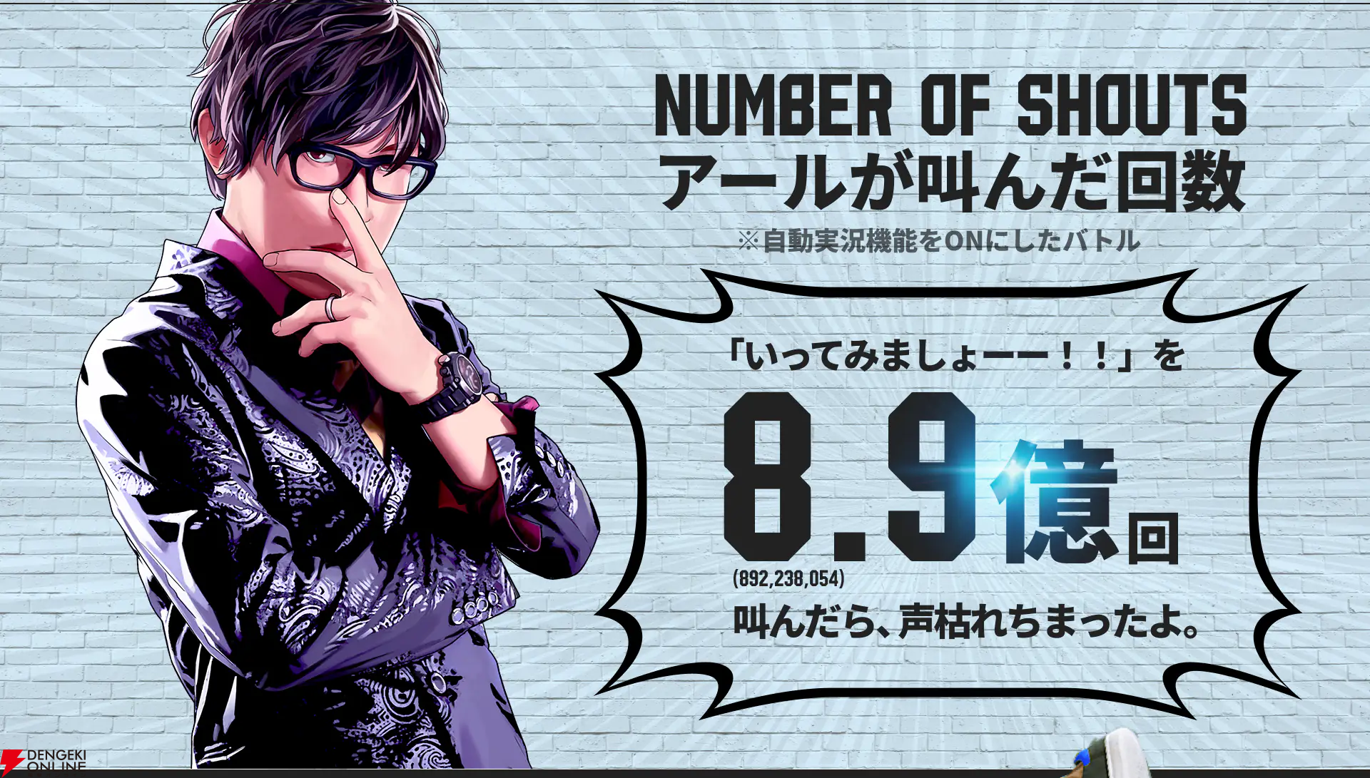 『スト6』Year2追加キャラ発表。ベガ、エレナ、『餓狼伝説』からテリーと不知火舞が参戦【Summer Game Fest 2024】