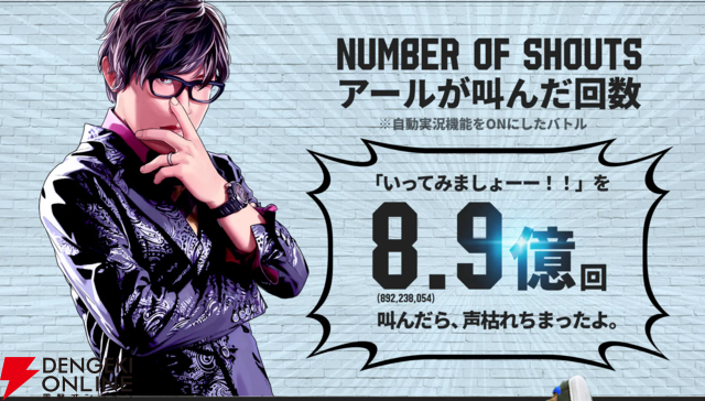 『スト6』Year2追加キャラ発表。ベガ、エレナ、『餓狼伝説』からテリーと不知火舞が参戦【Summer Game Fest 2024】