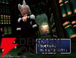 『ファイナルファンタジー（FF7）』セフィロス