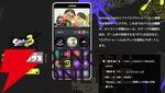 『Nintendo Switch App』