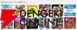 『Nintendo Switch Online』