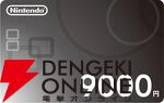 『Nintendo Switch Online』