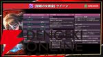 『ヘブバン』×『ペルソナ５ ザ・ロイヤル』コラボ先行レポ。UIからバトルまで“完璧な再現度”に両作ファンが唸る出来映え【日記#265】