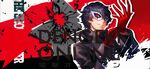 『ヘブバン』×『ペルソナ５ ザ・ロイヤル』コラボ先行レポ。UIからバトルまで“完璧な再現度”に両作ファンが唸る出来映え【日記#265】