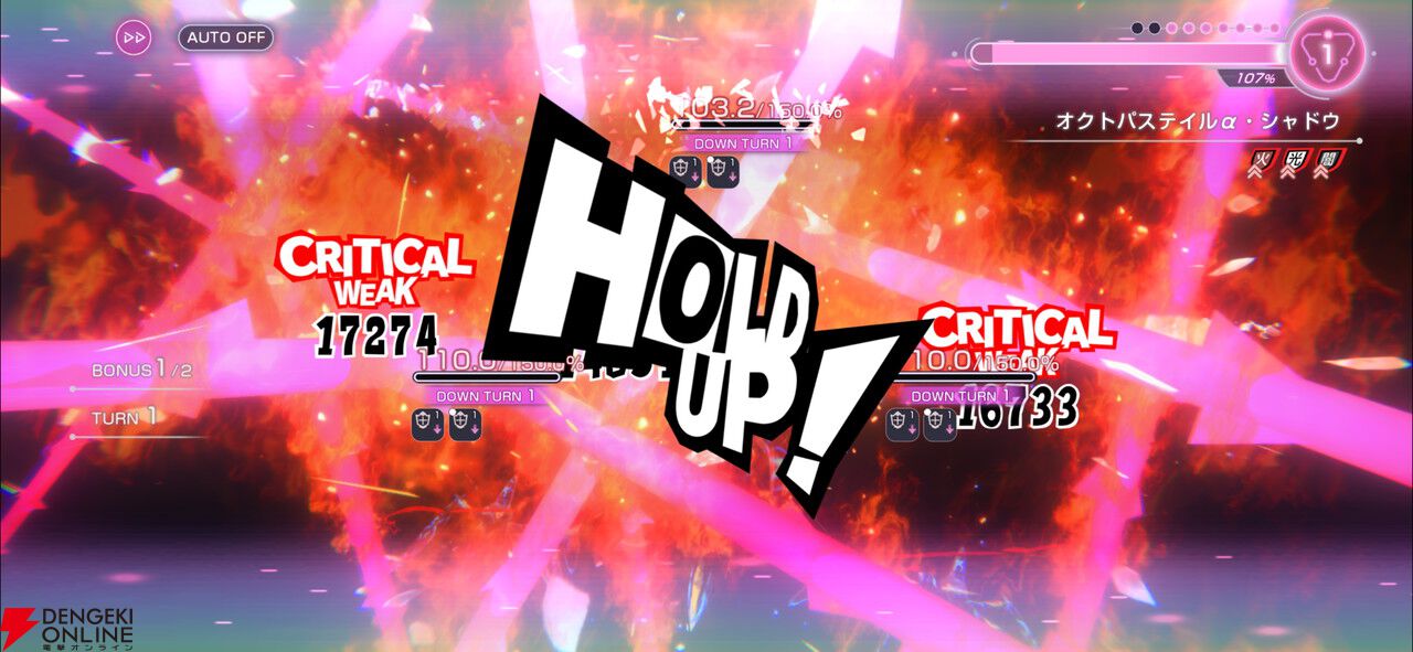 『ヘブバン』×『ペルソナ５ ザ・ロイヤル』コラボ先行レポ。UIからバトルまで“完璧な再現度”に両作ファンが唸る出来映え【日記#265】