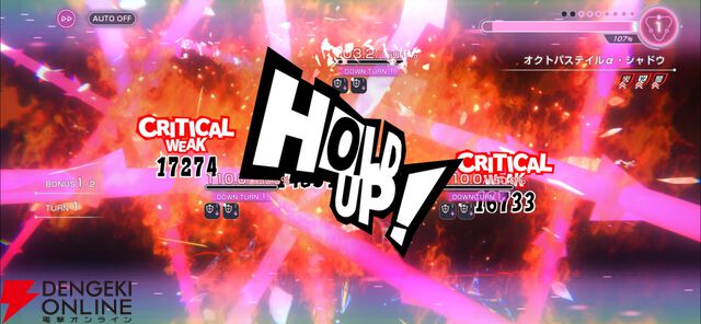 『ヘブバン』×『ペルソナ５ ザ・ロイヤル』コラボ先行レポ。UIからバトルまで“完璧な再現度”に両作ファンが唸る出来映え【日記#265】