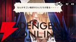 『ヘブバン』×『ペルソナ５ ザ・ロイヤル』コラボ先行レポ。UIからバトルまで“完璧な再現度”に両作ファンが唸る出来映え【日記#265】