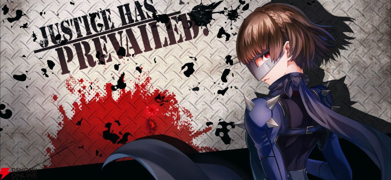 『ヘブバン』×『ペルソナ５ ザ・ロイヤル』コラボ先行レポ。UIからバトルまで“完璧な再現度”に両作ファンが唸る出来映え【日記#265】