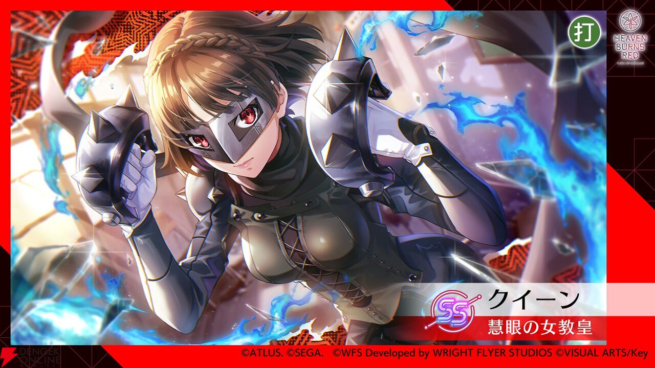 『ヘブバン』×『ペルソナ５ ザ・ロイヤル』コラボ先行レポ。UIからバトルまで“完璧な再現度”に両作ファンが唸る出来映え【日記#265】