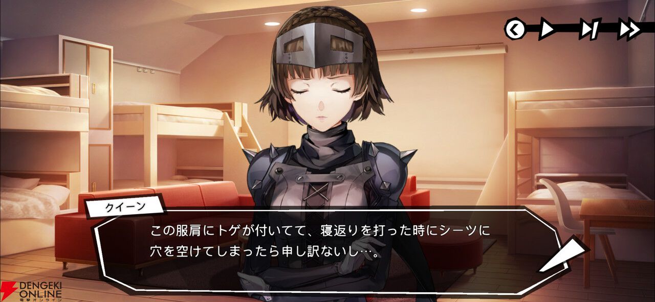 『ヘブバン』×『ペルソナ５ ザ・ロイヤル』コラボ先行レポ。UIからバトルまで“完璧な再現度”に両作ファンが唸る出来映え【日記#265】