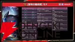 『ヘブバン』×『ペルソナ５ ザ・ロイヤル』コラボ先行レポ。UIからバトルまで“完璧な再現度”に両作ファンが唸る出来映え【日記#265】
