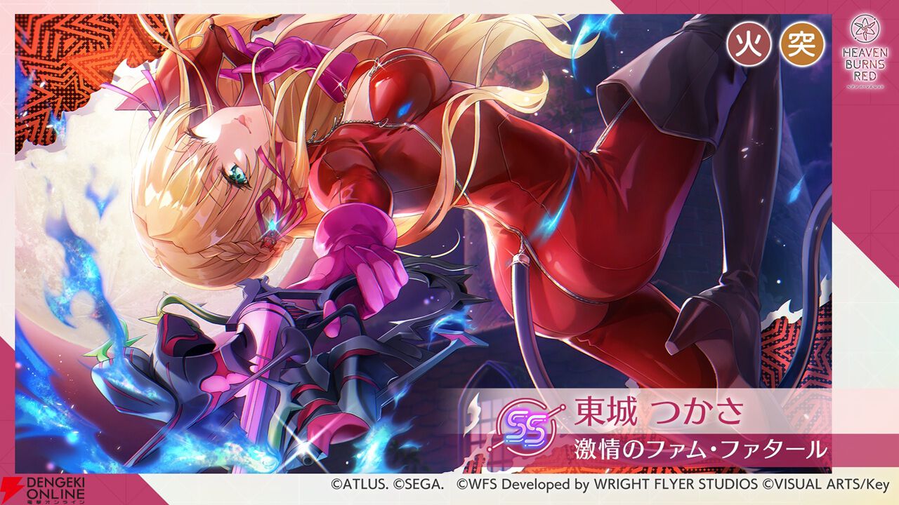 『ヘブバン』×『ペルソナ５ ザ・ロイヤル』コラボ先行レポ。UIからバトルまで“完璧な再現度”に両作ファンが唸る出来映え【日記#265】