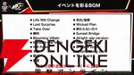 『ヘブバン』×『ペルソナ５ ザ・ロイヤル』コラボ先行レポ。UIからバトルまで“完璧な再現度”に両作ファンが唸る出来映え【日記#265】