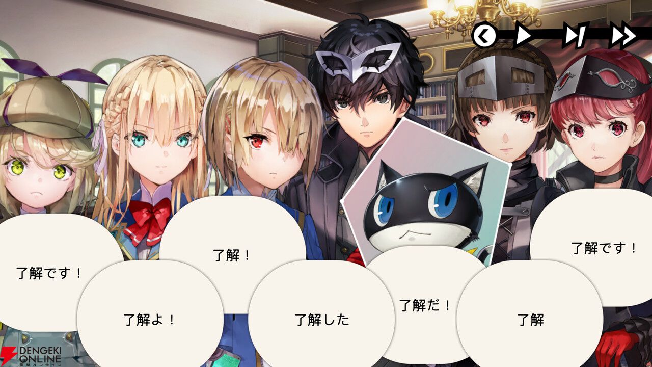 『ヘブバン』×『ペルソナ５ ザ・ロイヤル』コラボ先行レポ。UIからバトルまで“完璧な再現度”に両作ファンが唸る出来映え【日記#265】