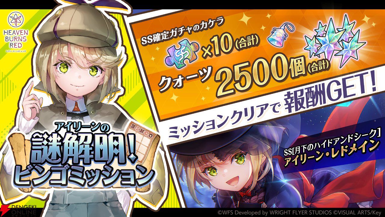 『ヘブバン』×『ペルソナ５ ザ・ロイヤル』コラボ先行レポ。UIからバトルまで“完璧な再現度”に両作ファンが唸る出来映え【日記#265】