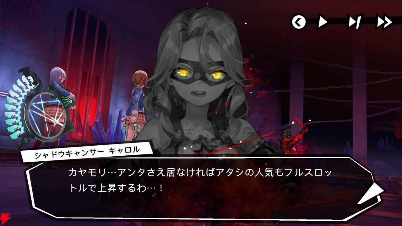 『ヘブバン』×『ペルソナ５ ザ・ロイヤル』コラボ先行レポ。UIからバトルまで“完璧な再現度”に両作ファンが唸る出来映え【日記#265】