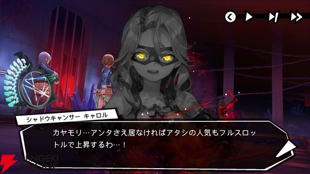 『ヘブバン』×『ペルソナ５ ザ・ロイヤル』コラボ先行レポ。UIからバトルまで“完璧な再現度”に両作ファンが唸る出来映え【日記#265】